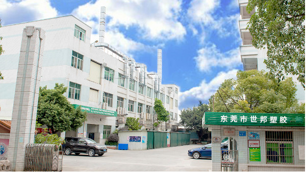 注塑成型的優(yōu)缺點(diǎn)