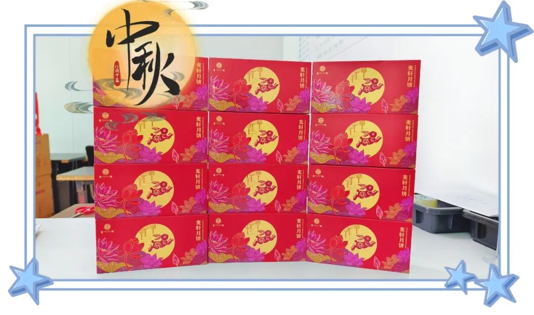 濃情中秋，東莞市世邦塑膠制品有限公司的溫暖故事