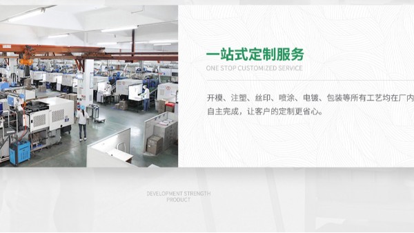 注塑模具生產(chǎn)周期多長(zhǎng)？