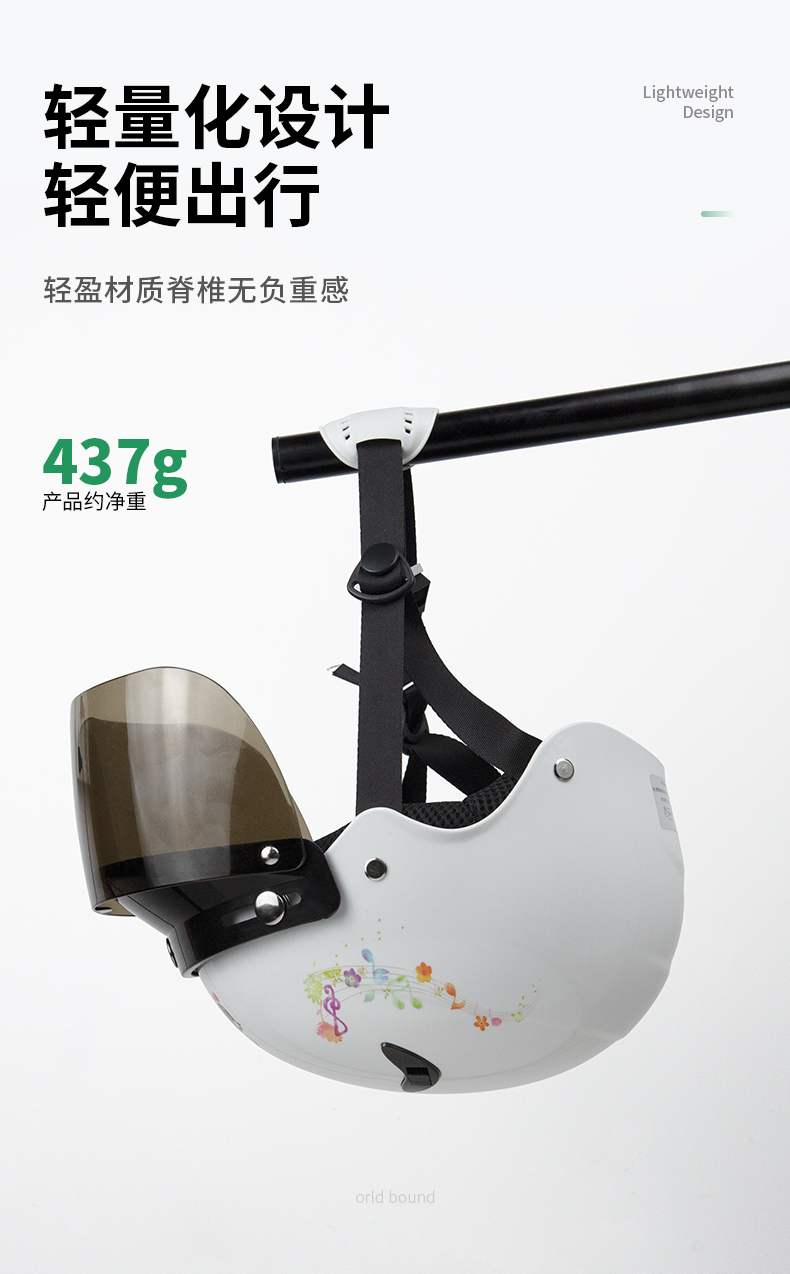 1004-A-兒童頭盔放_(tái)04