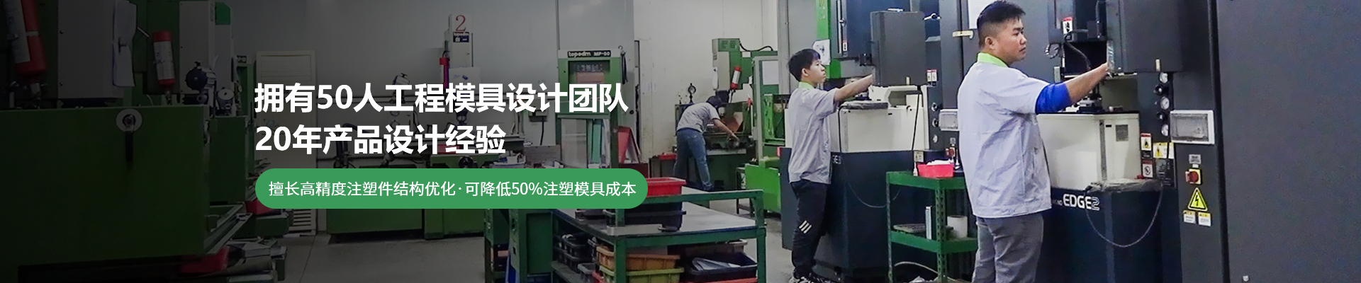 世邦電梯：擁有100人工程模具設(shè)計團隊，20年產(chǎn)品設(shè)計經(jīng)驗