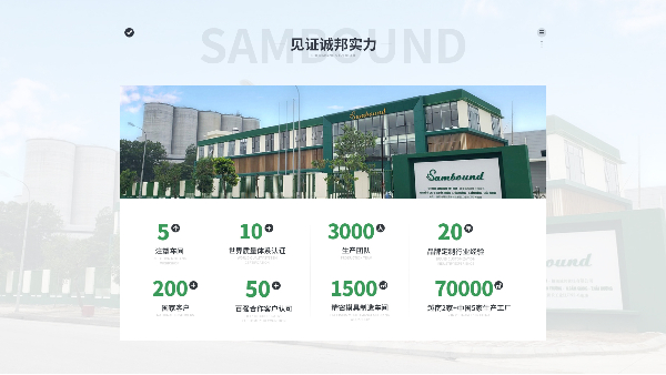 熱固性塑料生產(chǎn)廠家哪里有？