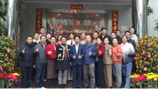 世邦集團(tuán)丨正月初六，開(kāi)工大吉