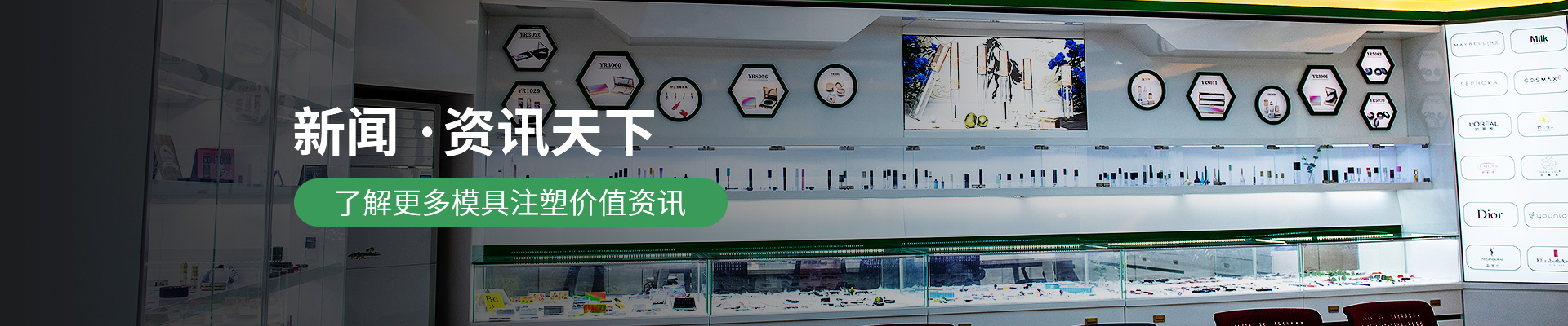 世邦塑膠：新聞 ·資訊天下，了解更多模具注塑價(jià)值資訊